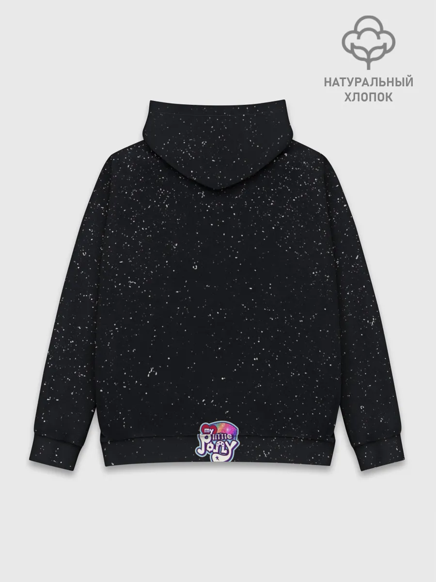 Худи мужской база хлопок / Магия дружбы