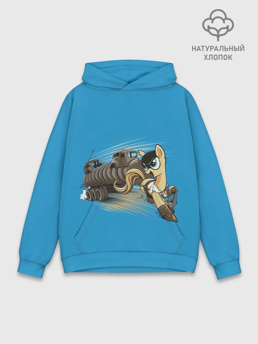 Худи мужской база хлопок / My liitle Pony x Mad Max