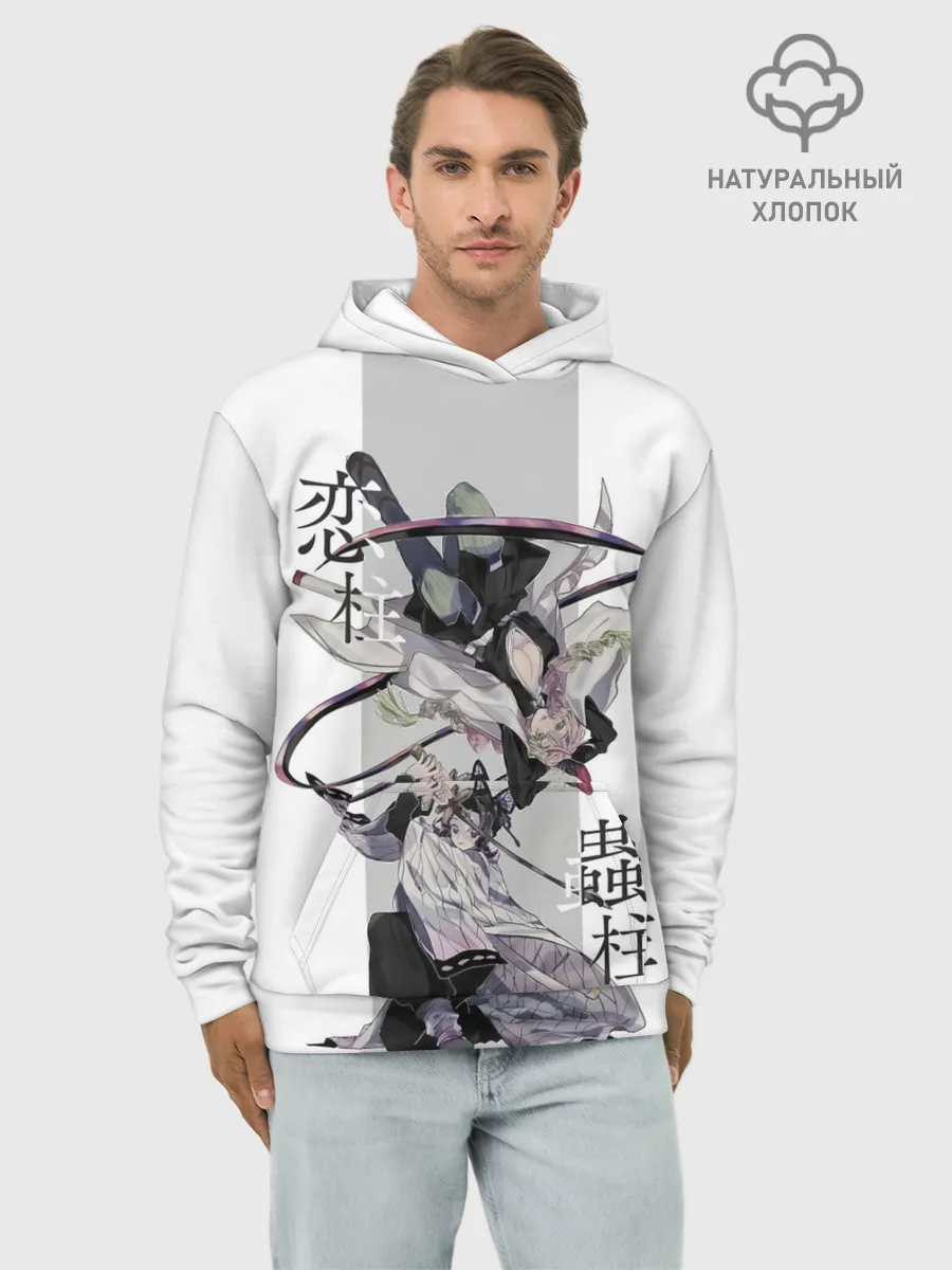 Худи мужской база хлопок / Шинобу и Мицури Kimetsu no Yaiba