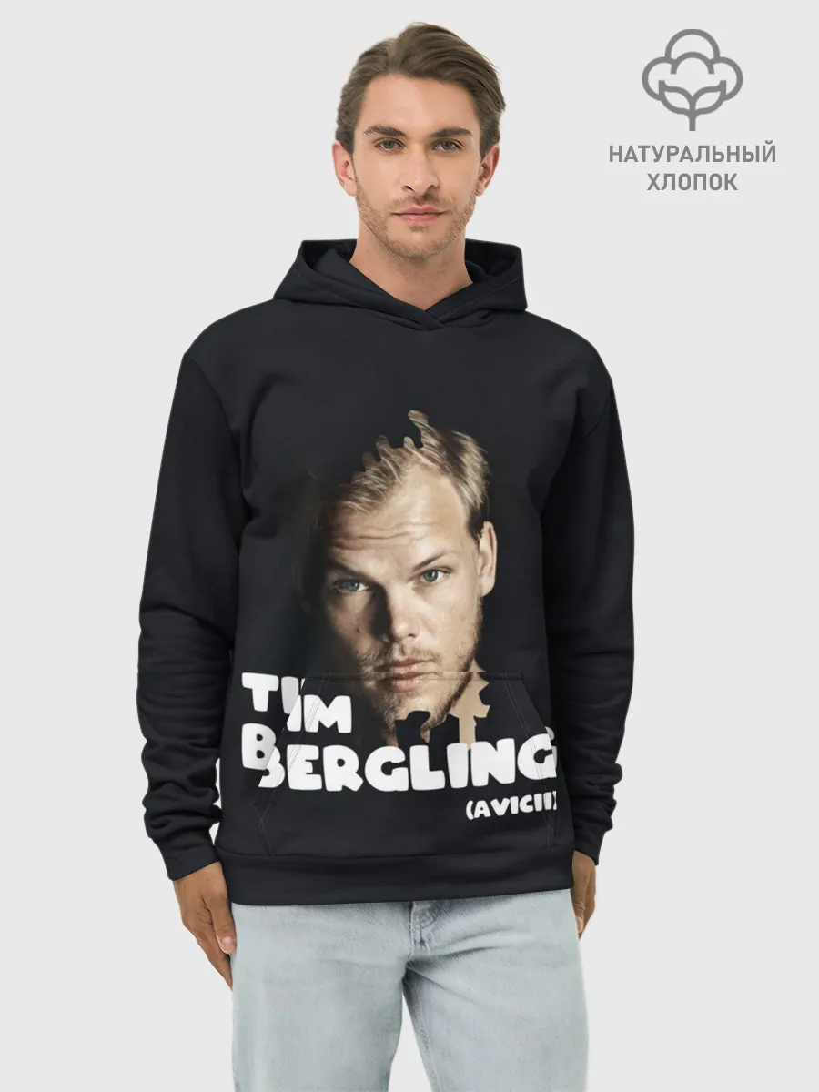 Худи мужской база хлопок / Тим Берглинг | Авичи