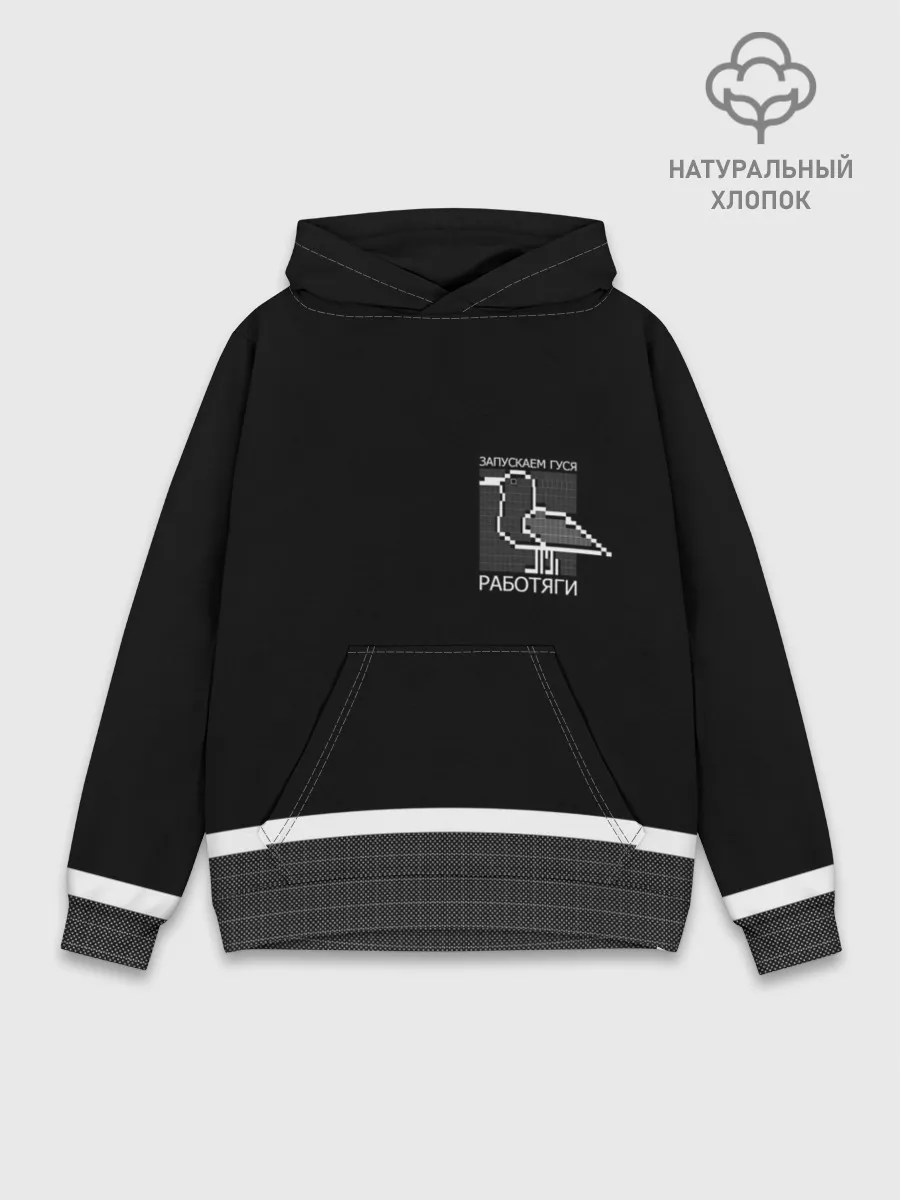 Худи мужской база хлопок / Работяги