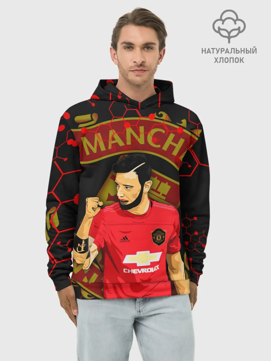 Худи мужской база хлопок / БРУНО ФЕРНАНДЕШ / ПОБЕДА