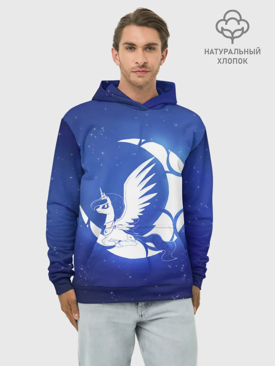 Худи мужской база хлопок / Лунная пони