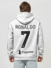 Худи мужской база хлопок / Футбольная форма Роналдо 20/21