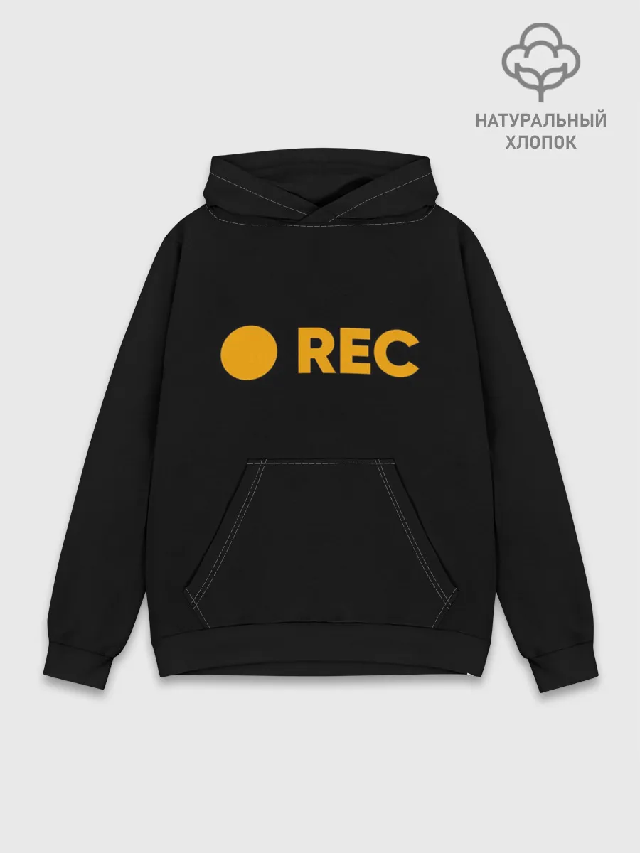 Худи мужской база хлопок / REC