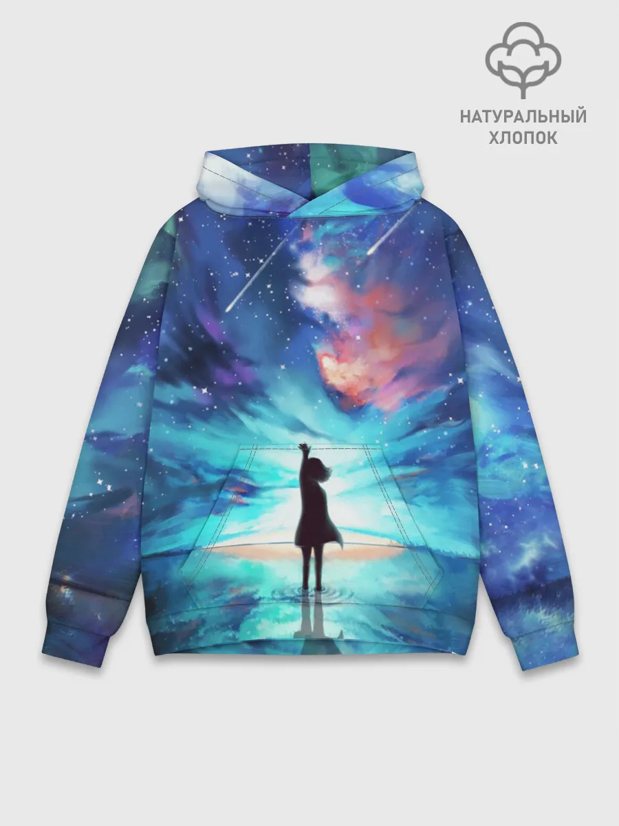 Худи мужской база хлопок / Дотянуться до космоса