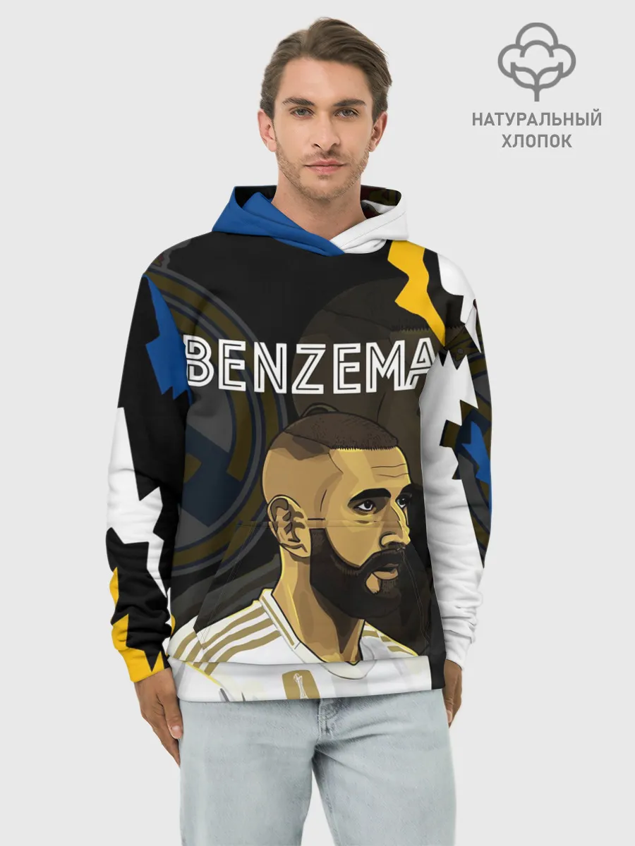 Худи мужской база хлопок / КАРИМ БЕНЗЕМА / РЕАЛ МАДРИД