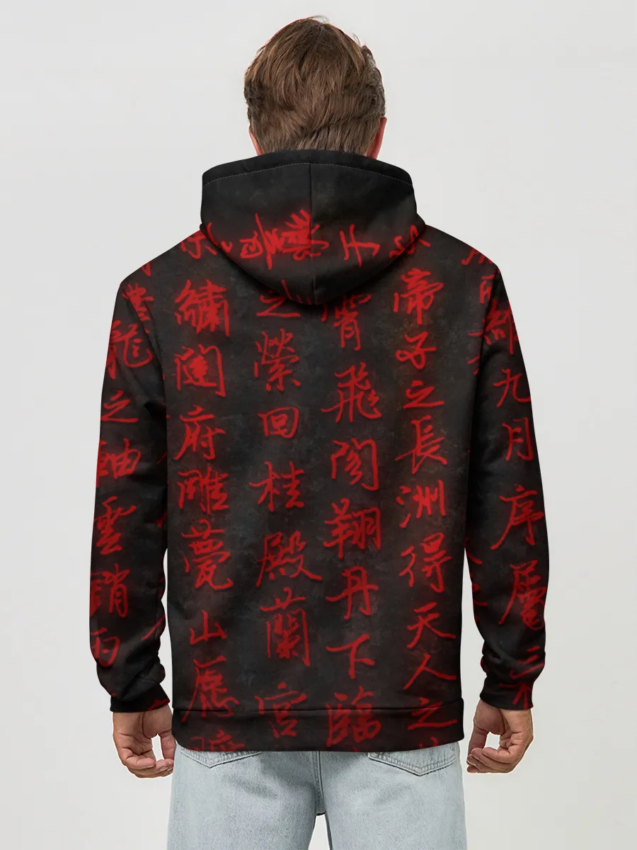 Худи мужской база хлопок / Иероглифы 3D