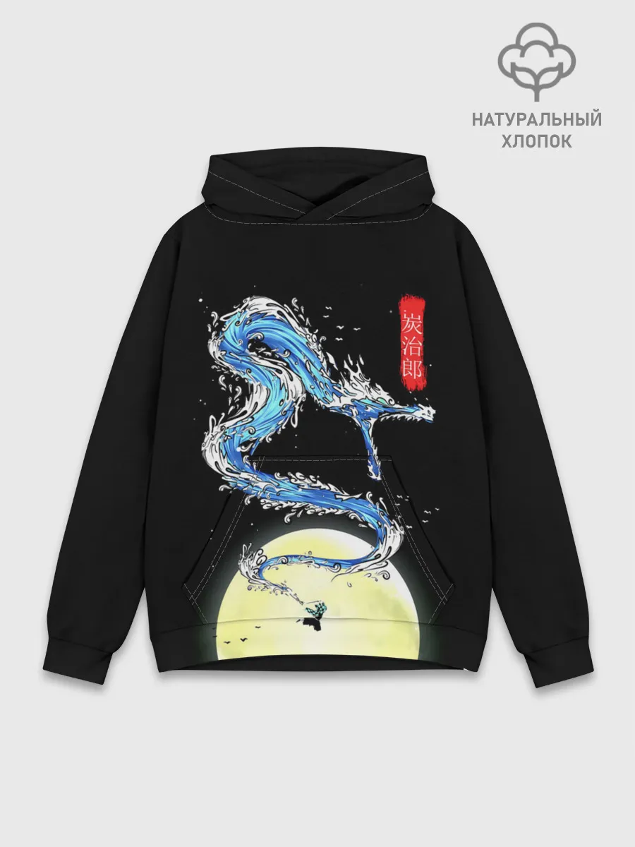 Худи мужской база хлопок / Водяной дракон Танджиро