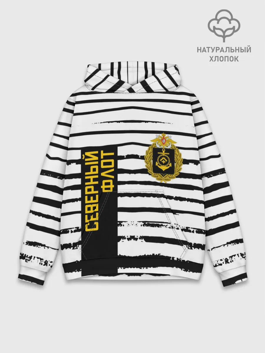 Худи мужской база хлопок / СЕВЕРНЫЙ ФЛОТ ТЕЛЬНЯШКА ВМФ