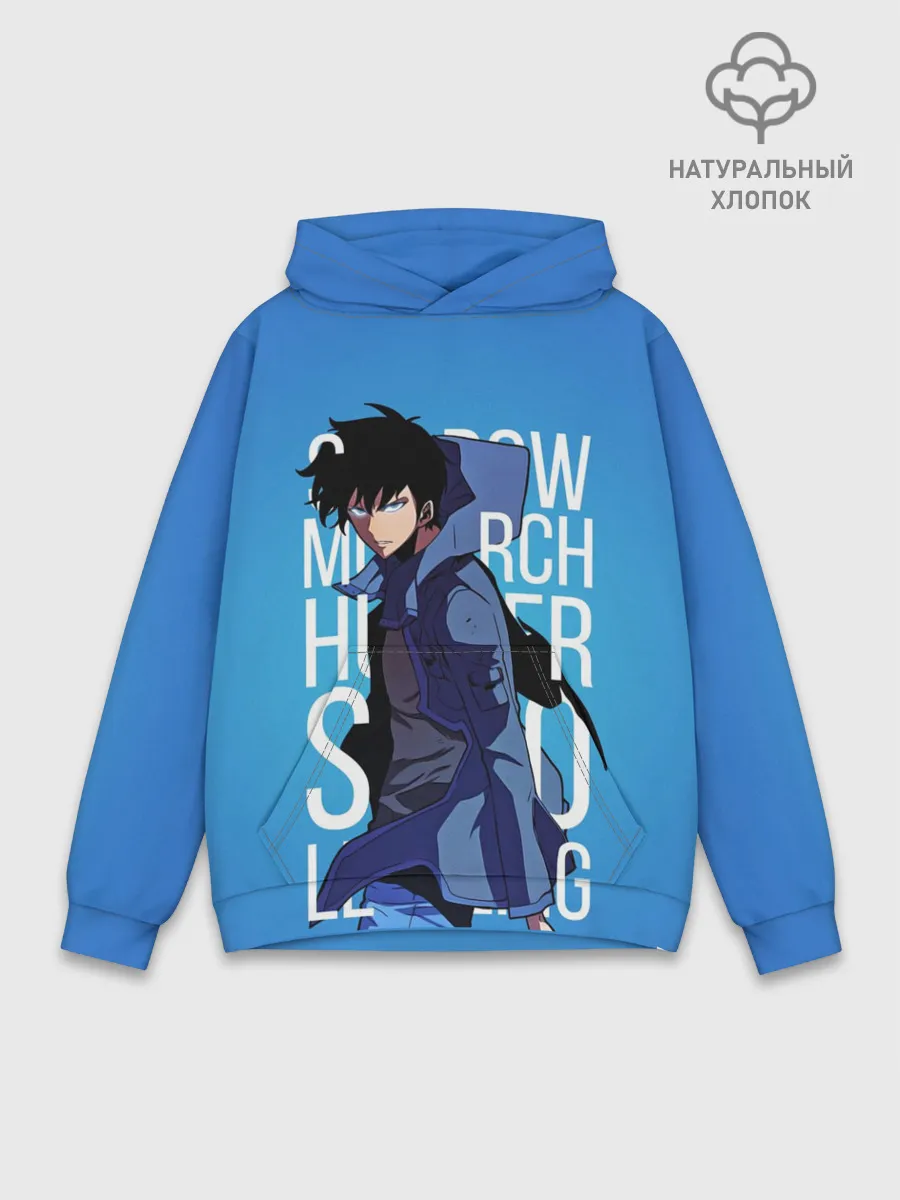 Худи мужской база хлопок / Shadow Monarch