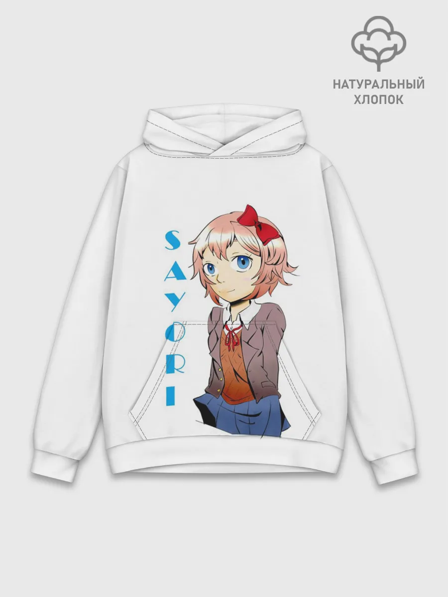 Худи мужской база хлопок / Doki Doki SAYORI