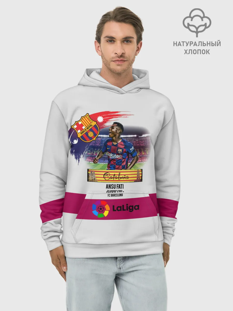 Худи мужской база хлопок / Фати игрок Барселоны