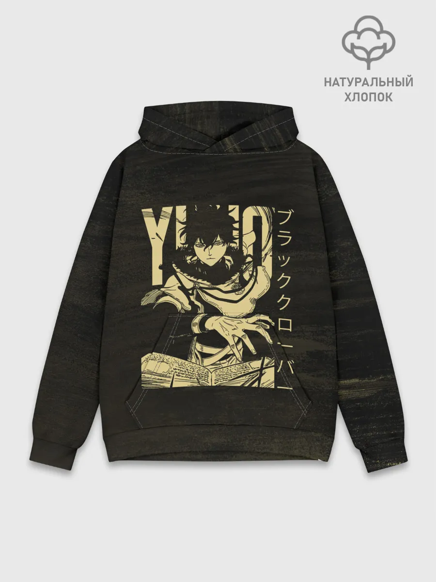 Худи мужской база хлопок / Юно | Черный Клевер