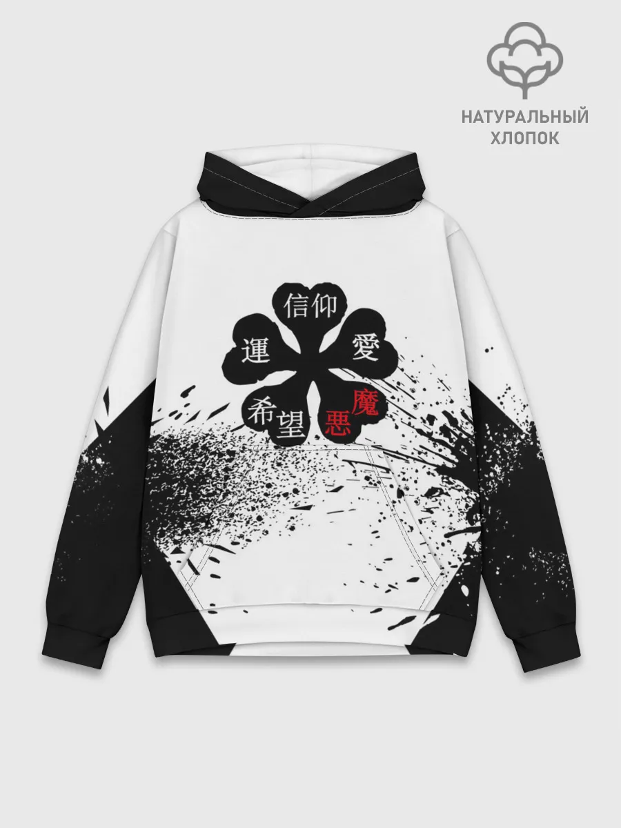 Худи мужской база хлопок / Чёрный клевер с иероглифами