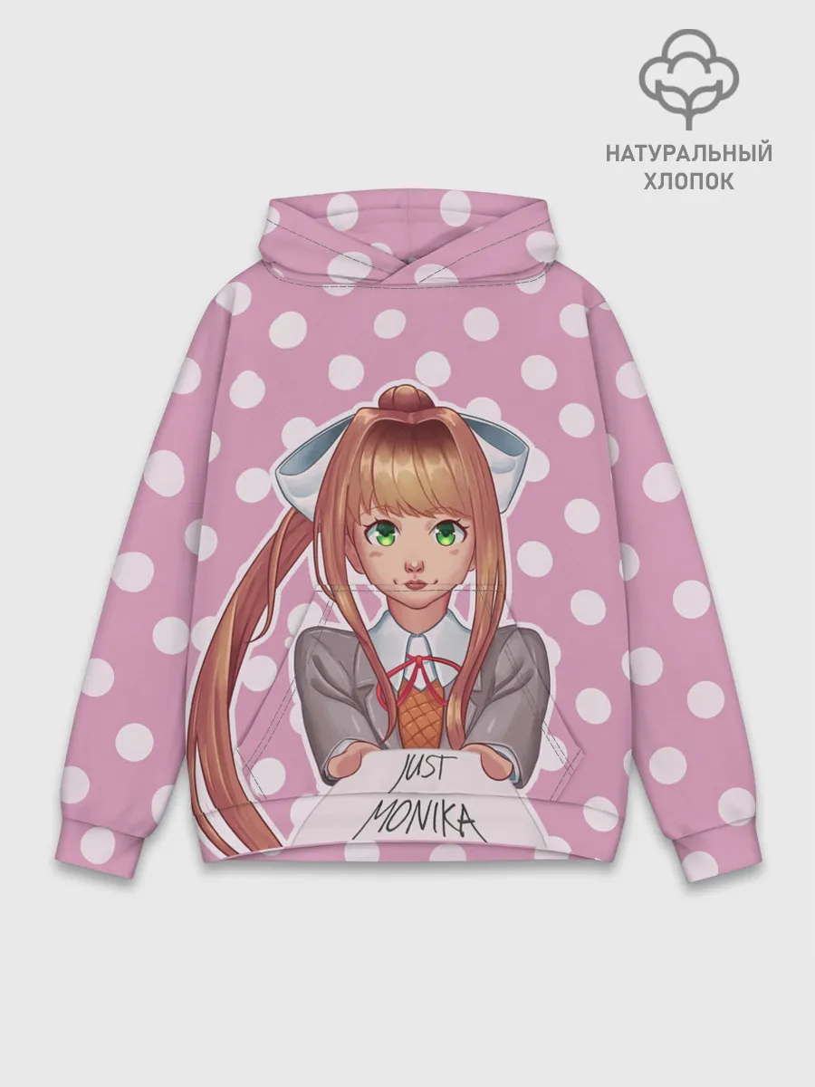 Худи мужской база хлопок / Monika Pop Art