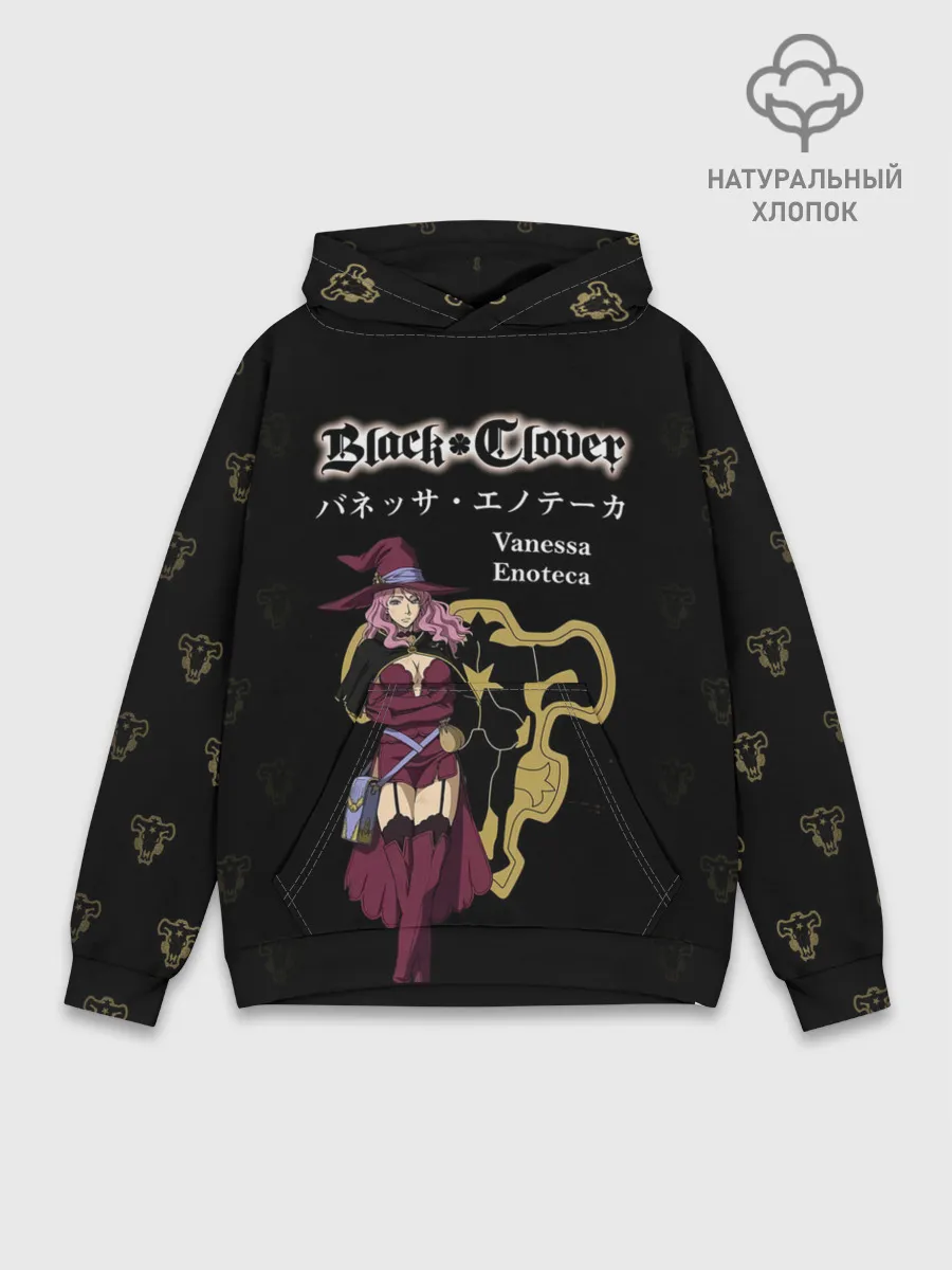 Худи мужской база хлопок / Ванесса Энотека | Черный Клевер