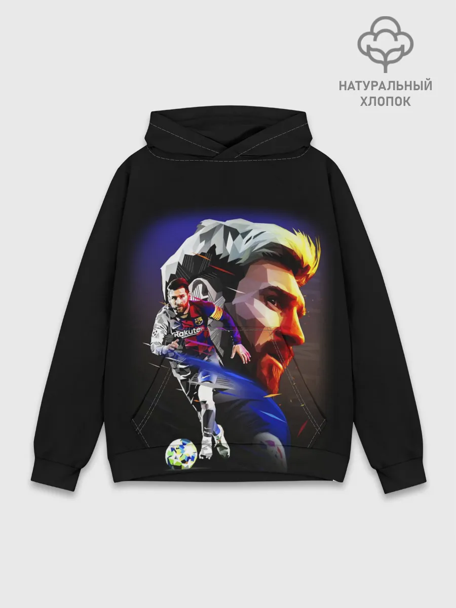 Худи мужской база хлопок / ЛИОНЕЛЬ МЕССИ / LIONEL MESSI