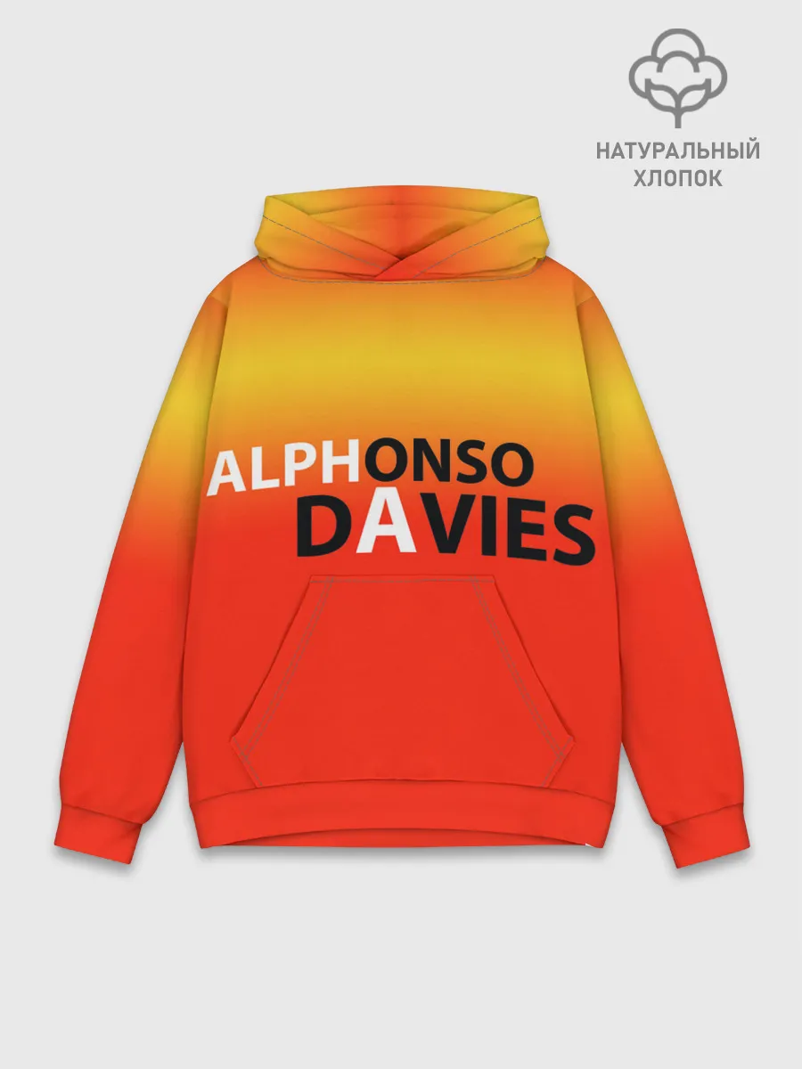 Худи мужской база хлопок / Крутой футбол. Дейвис