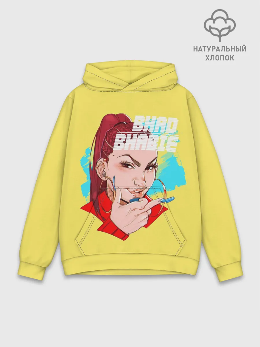 Худи мужской база хлопок / Bhabie