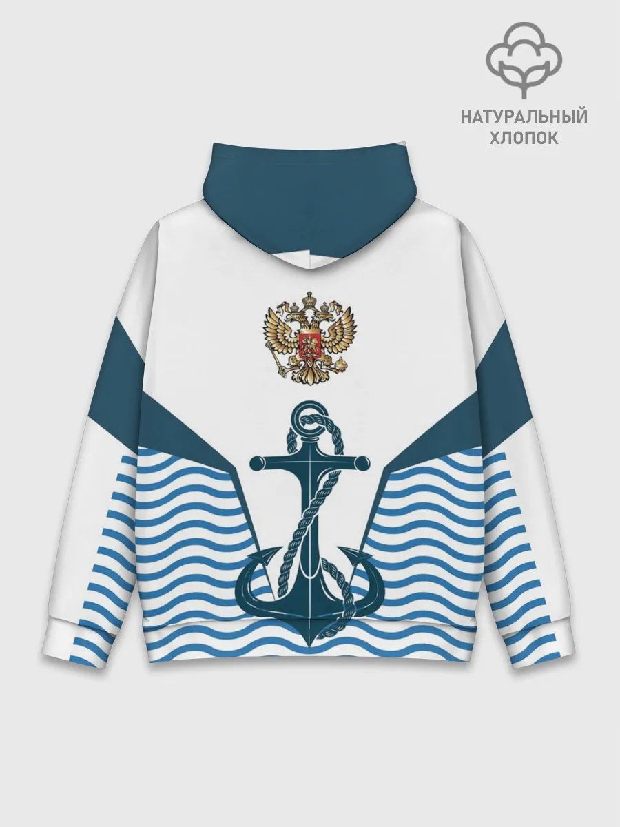 Худи мужской база хлопок / ТЕЛЬНЯШКА ВМФ РОССИИ