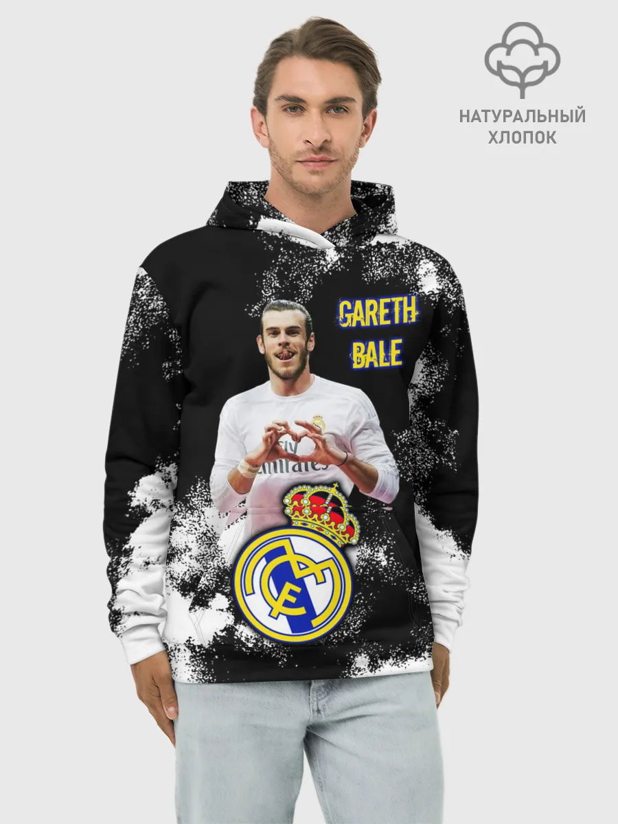 Худи мужской база хлопок / Гарет Бэйл/Gareth Bale