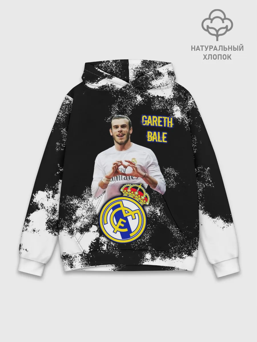 Худи мужской база хлопок / Гарет Бэйл/Gareth Bale