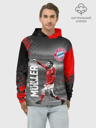 Худи мужской база хлопок / ТОМАС МЮЛЛЕР / БАВАРИЯ