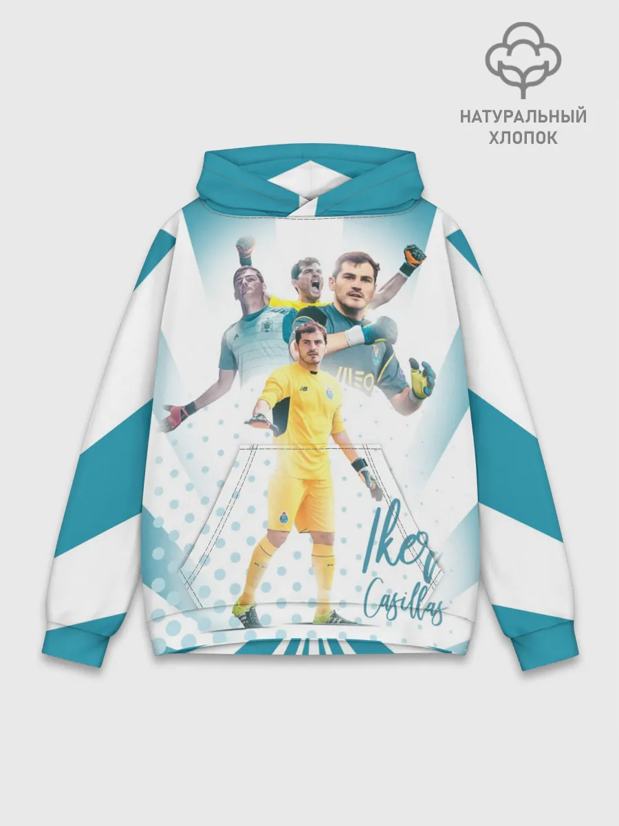 Худи мужской база хлопок / Iker Casillas