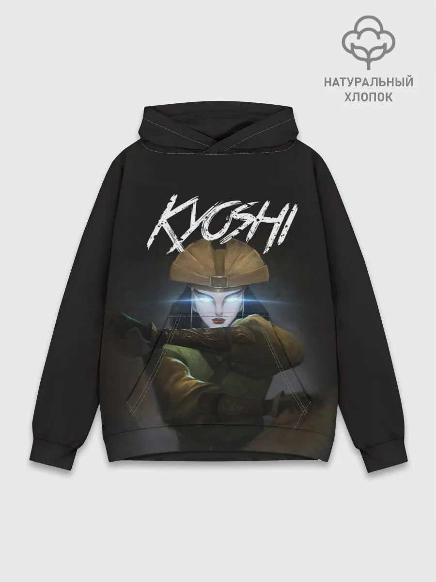 Худи мужской база хлопок / Kyoshi