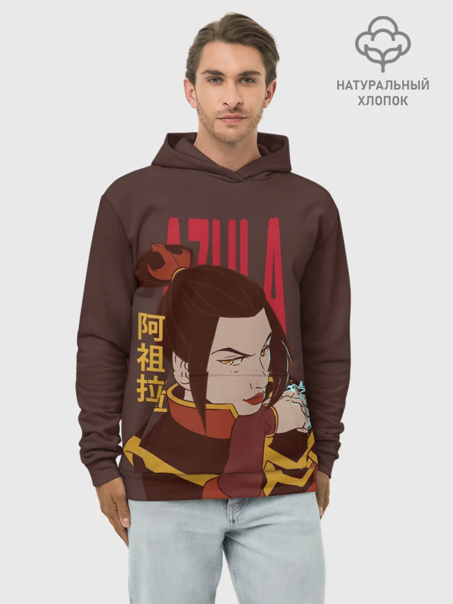 Худи мужской база хлопок / Azula Avatar
