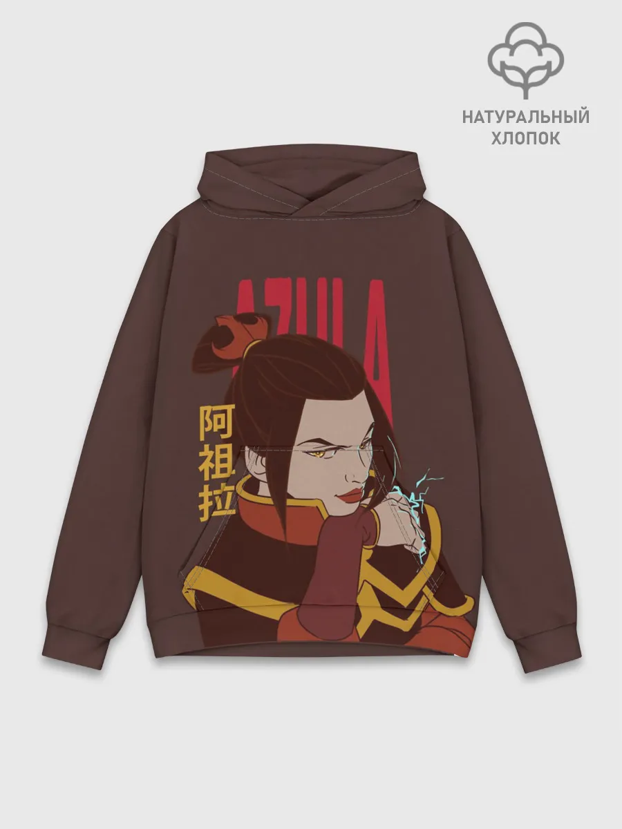 Худи мужской база хлопок / Azula Avatar