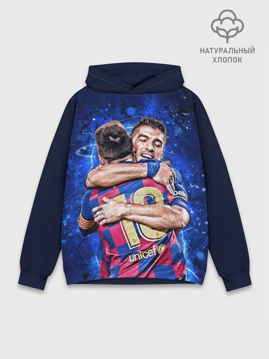 Худи мужской база хлопок / Луис Альберто