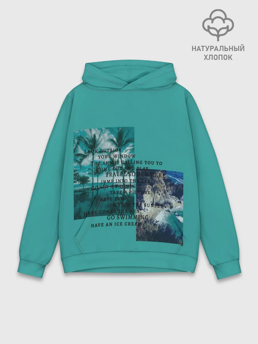 Худи мужской база хлопок / Море