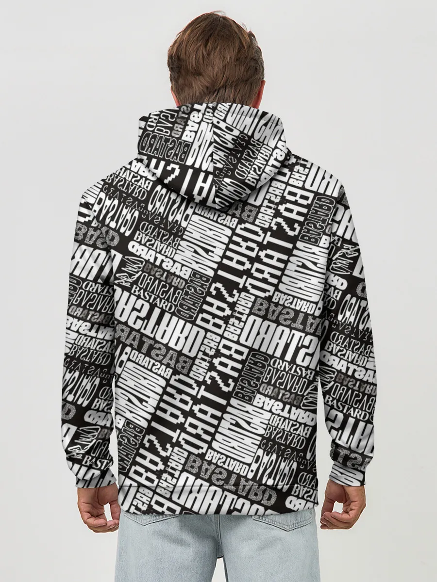 Худи мужской база хлопок / BASTARD!