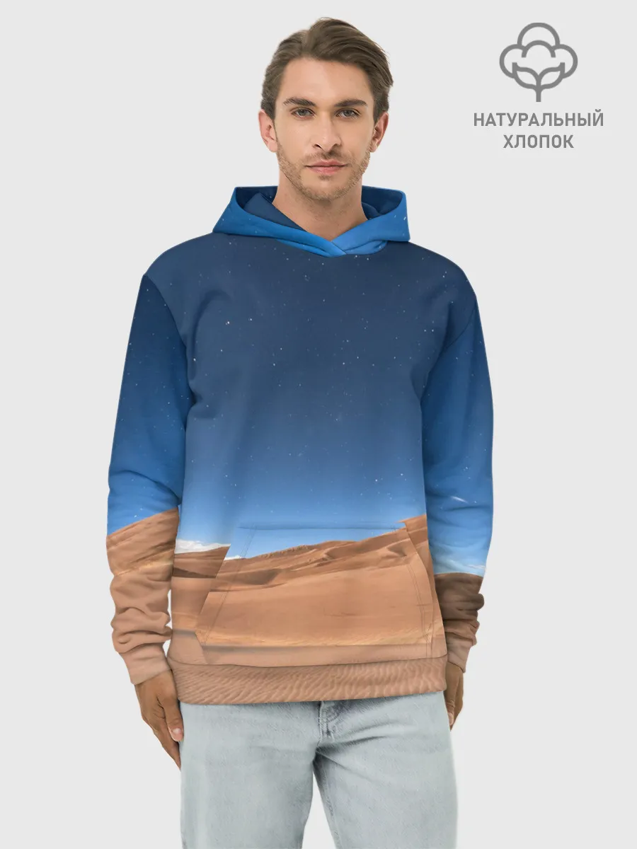 Худи мужской база хлопок / Пустыня