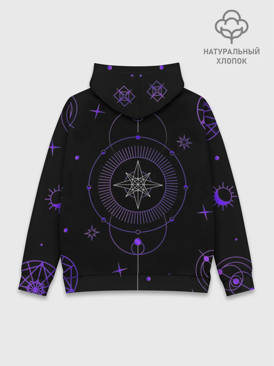 Худи мужской база хлопок / Астрология