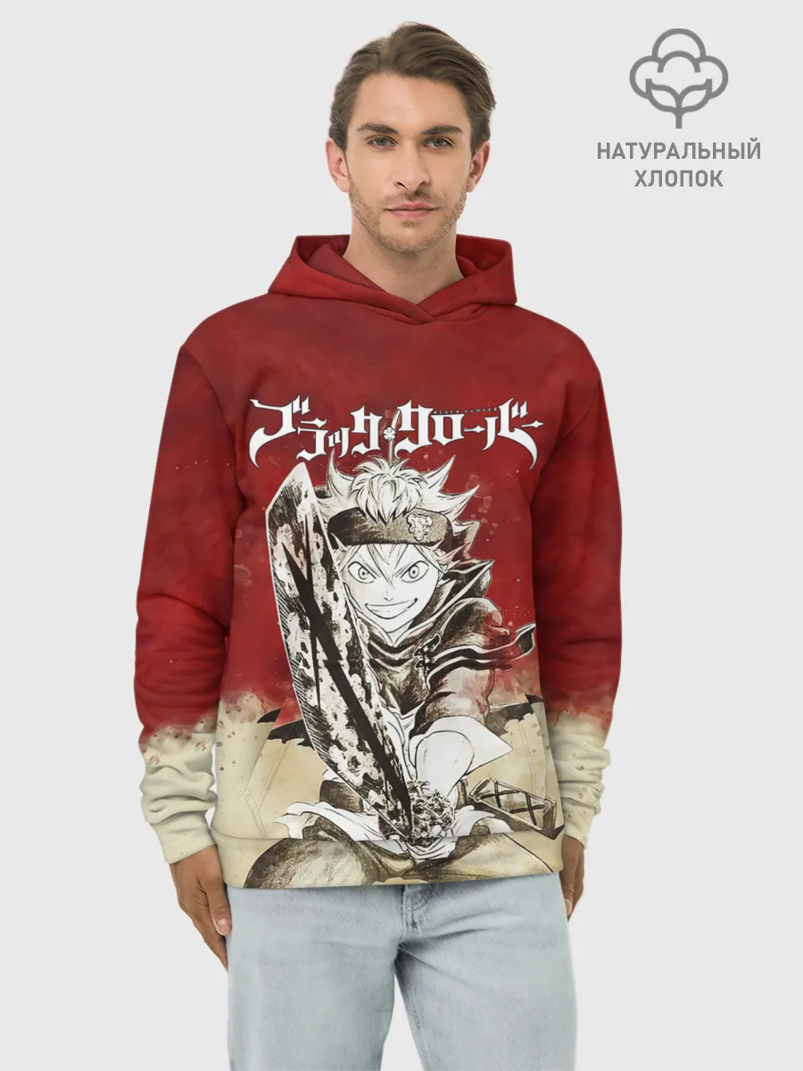 Худи мужской база хлопок / Аста с мечом Чёрный клевер