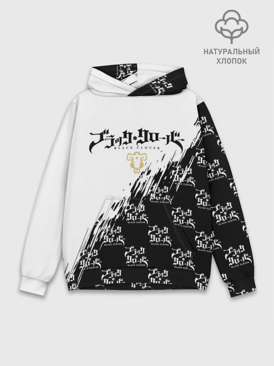 Худи мужской база хлопок / Чёрный клевер черно-белый разрыв