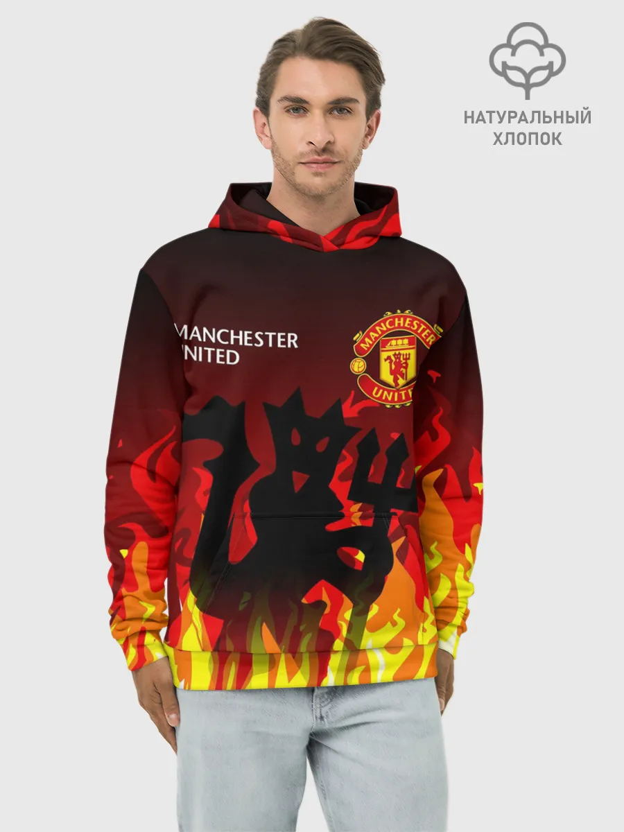 Худи мужской база хлопок / MANCHESTER UNITED / ДЬЯВОЛ