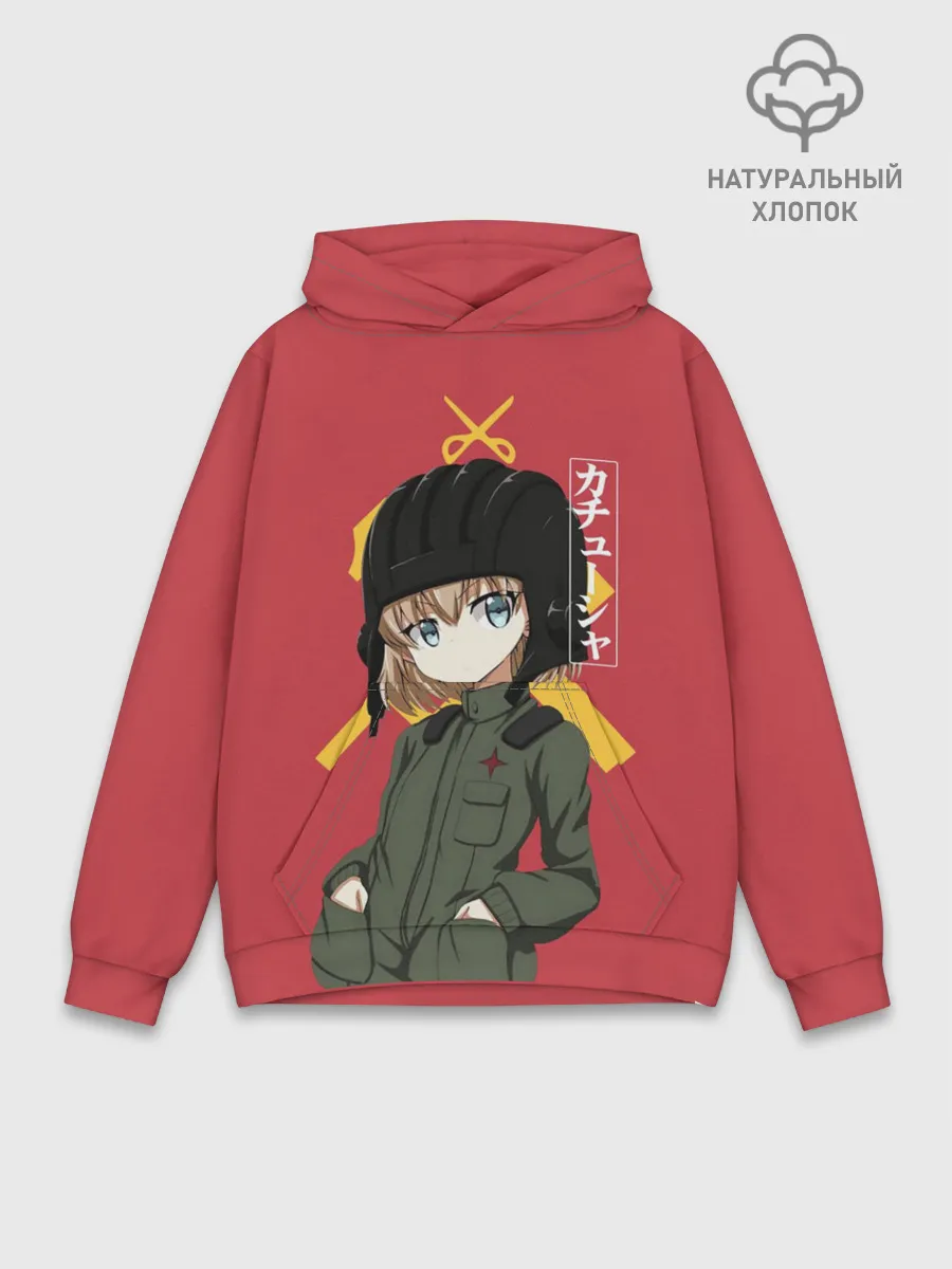 Худи мужской база хлопок / Катюша