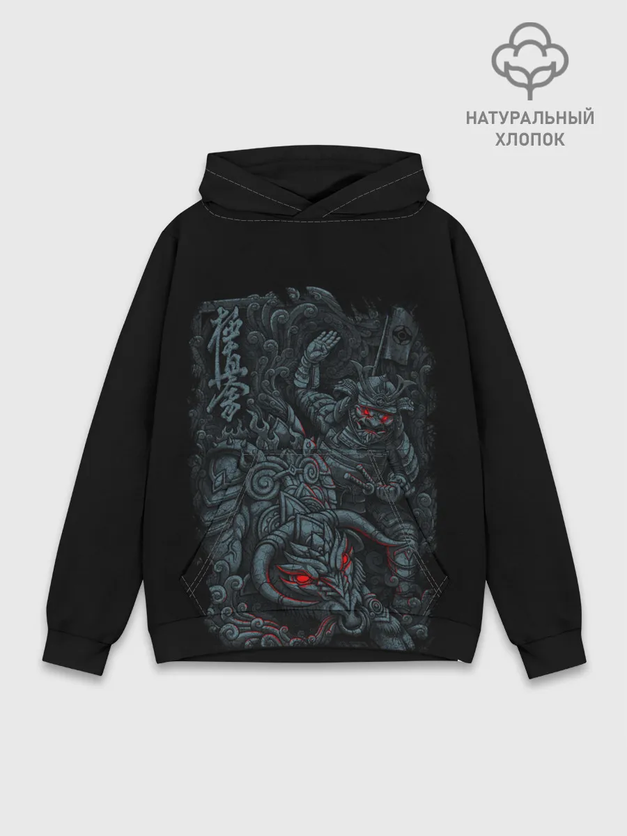 Худи мужской база хлопок / САМУРАЙ УКРОЩАЕТ БЫКА