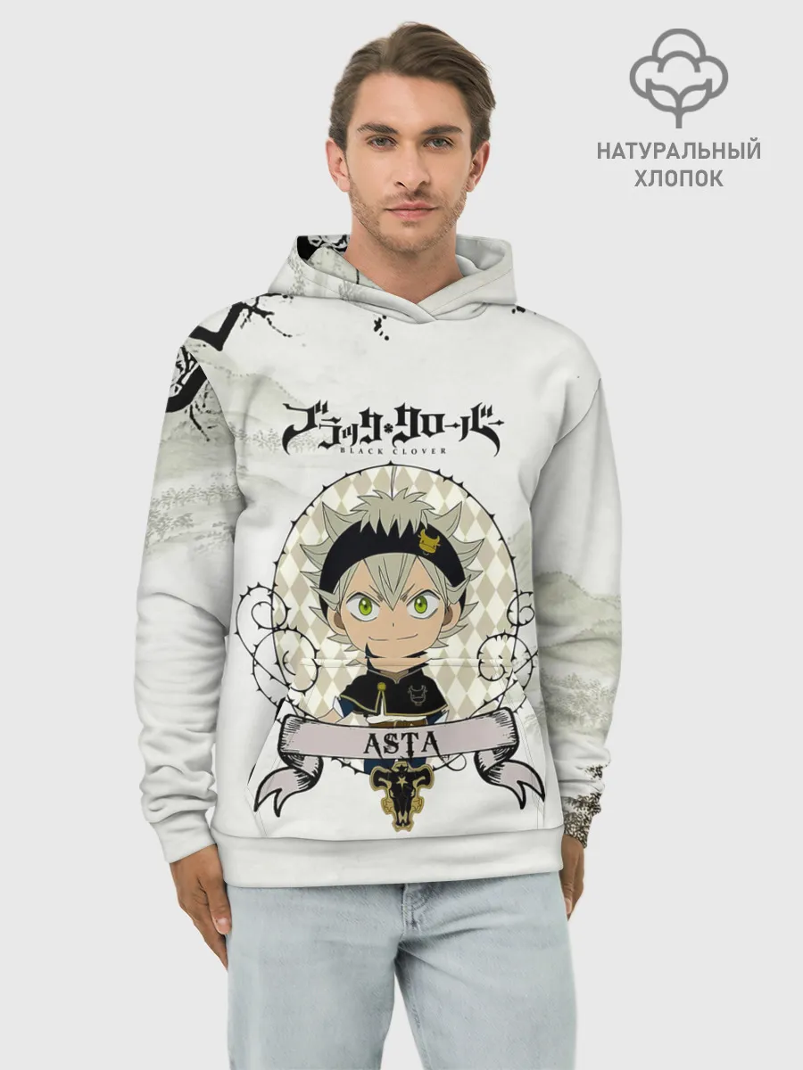 Худи мужской база хлопок / Аста Чёрный клевер Япония