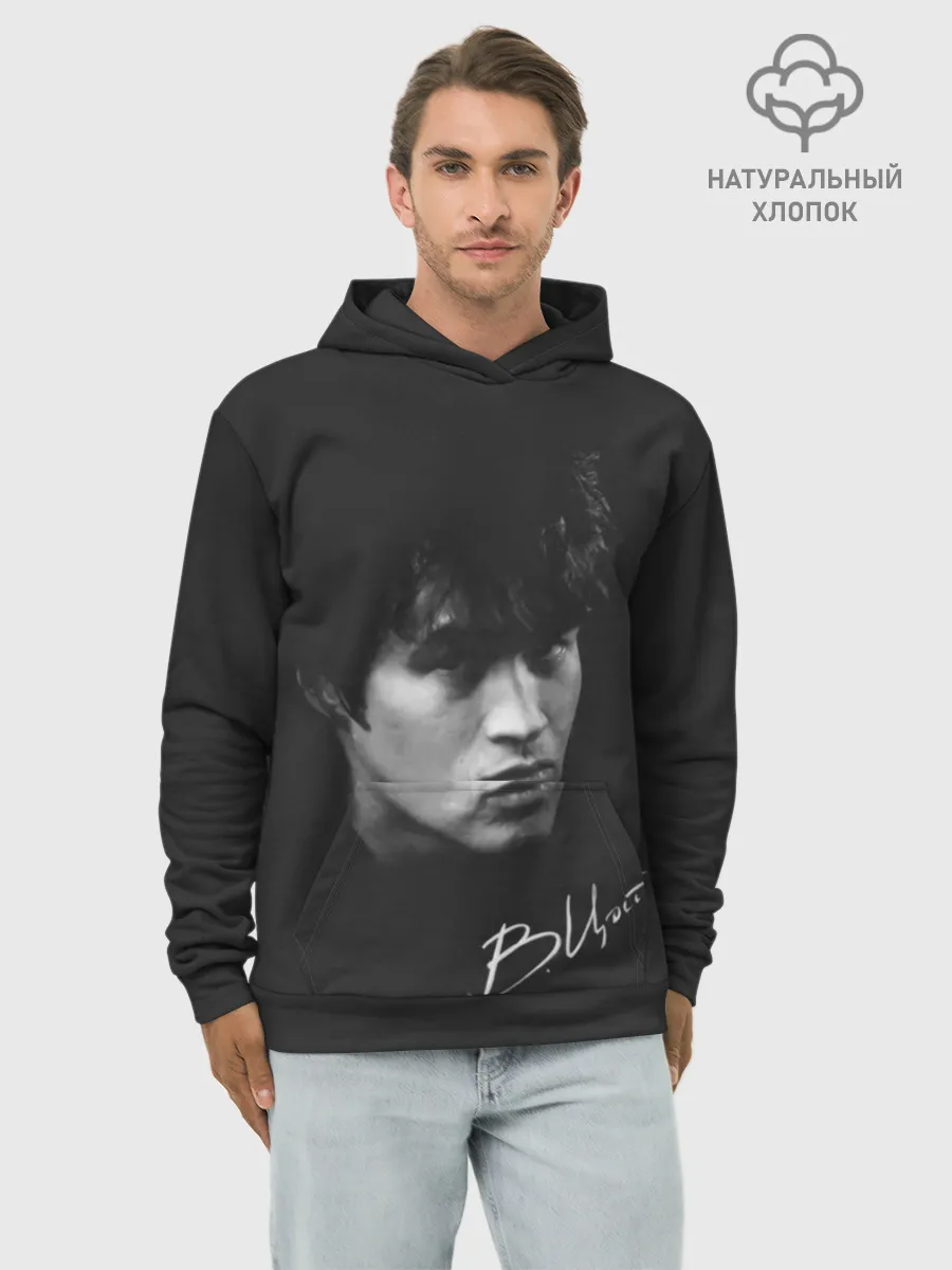 Худи мужской база хлопок / V.Tsoy