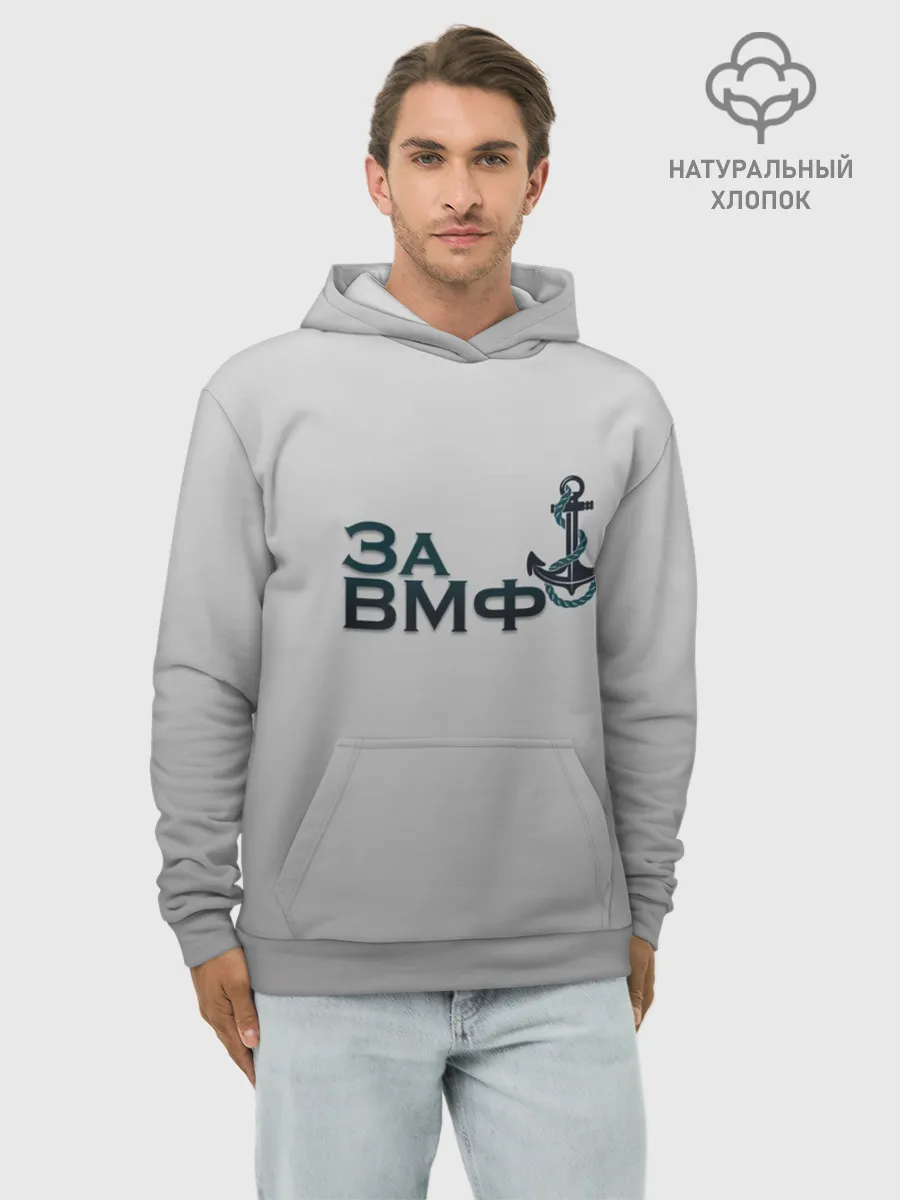 Худи мужской база хлопок / ВМФ
