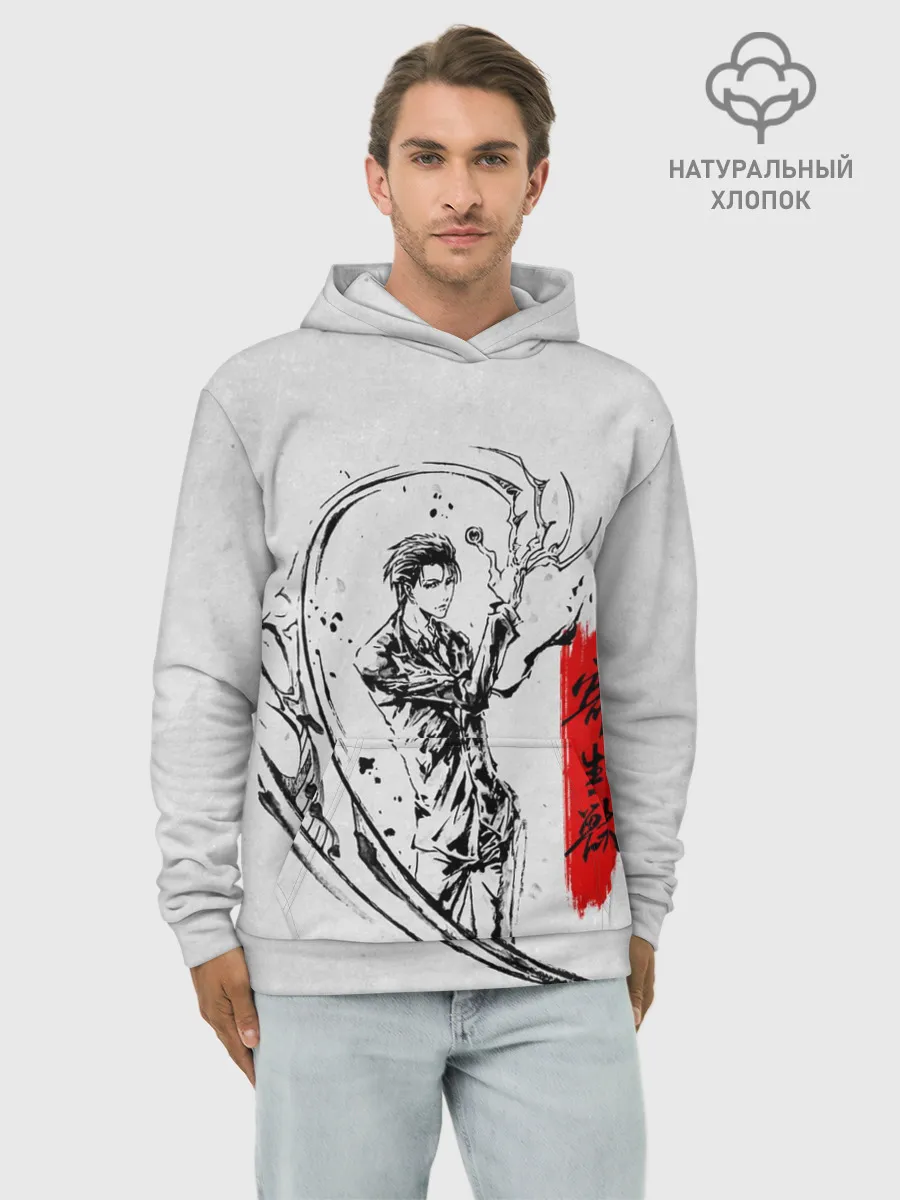 Худи мужской база хлопок / Kiseijuu