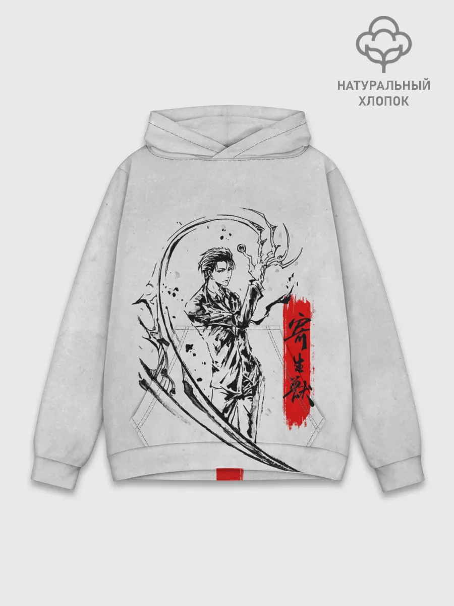 Худи мужской база хлопок / Kiseijuu