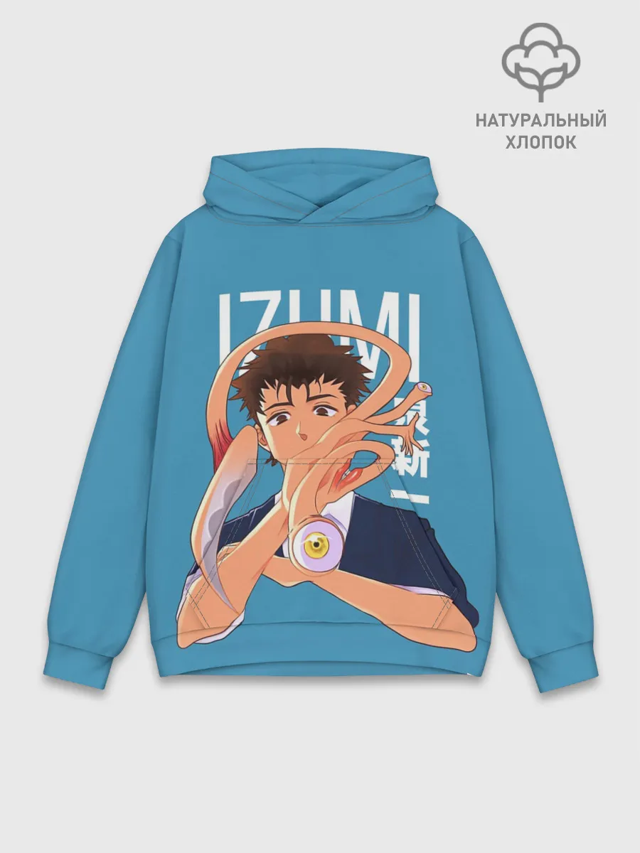 Худи мужской база хлопок / Izumi and Migi