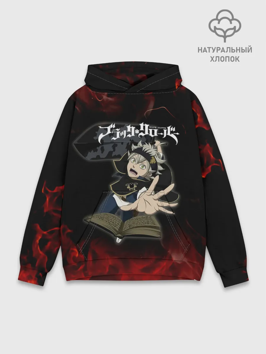 Худи мужской база хлопок / Аста в огне Чёрный клевер