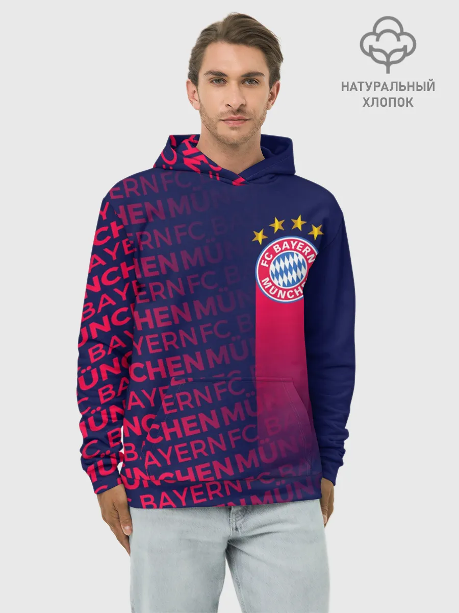Худи мужской база хлопок / ФК БАВАРИЯ / BAYERN / МЮНХЕН